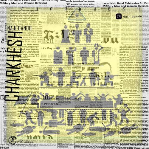 دانلود آهنگ چرخش ناجی بندو